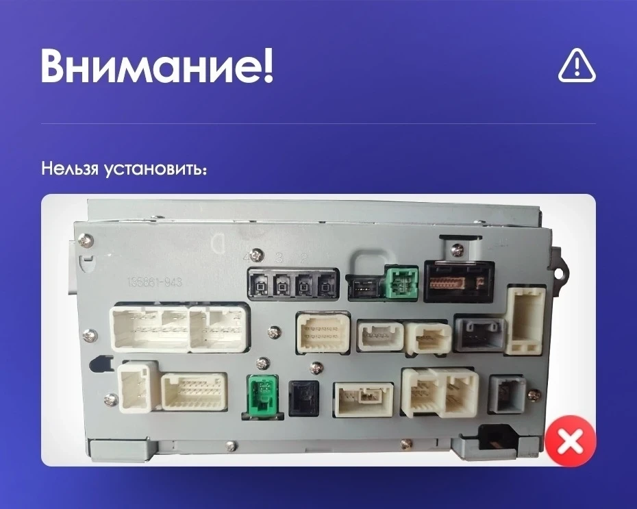 Штатная магнитола Teyes CC3 2K 6/128 Toyota Highlander 1 XU20 (2001-2007)