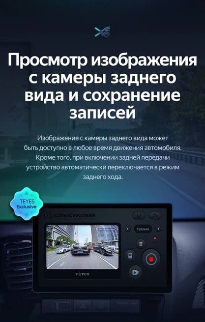 Штатная магнитола Teyes CC3 2K 6/128 Mitsubishi Outlander 3 GF0W GG0W (2012-2018) Тип-B (13")