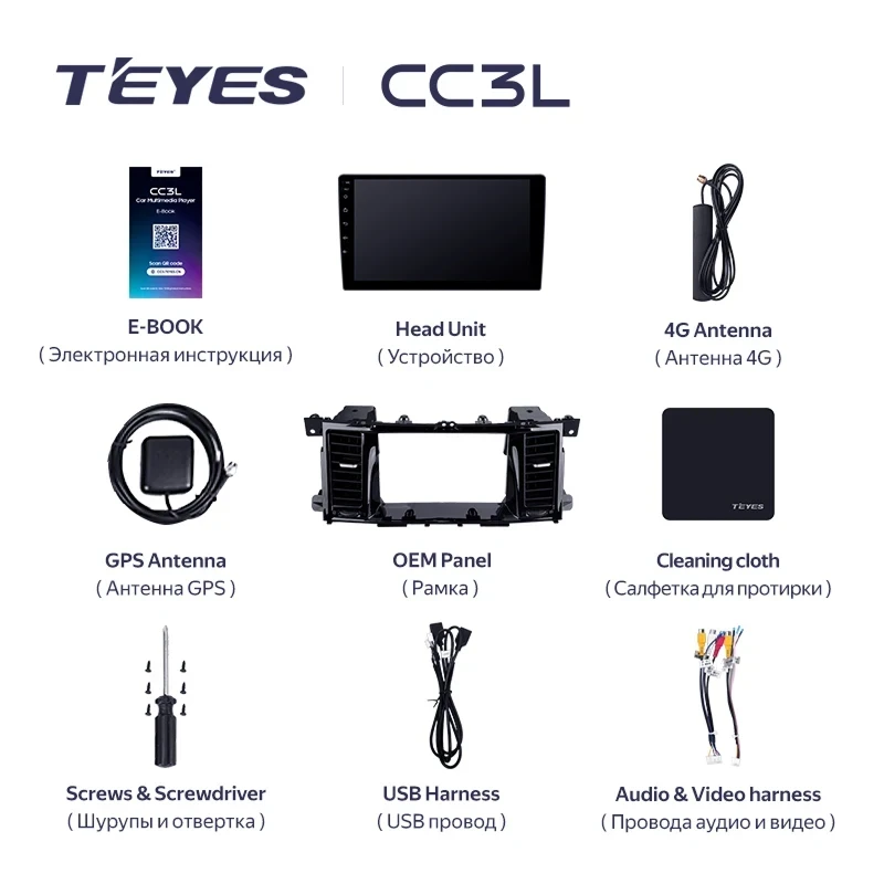 Штатная магнитола Teyes CC3L 4/32 Infiniti QX56 (2010-2013)