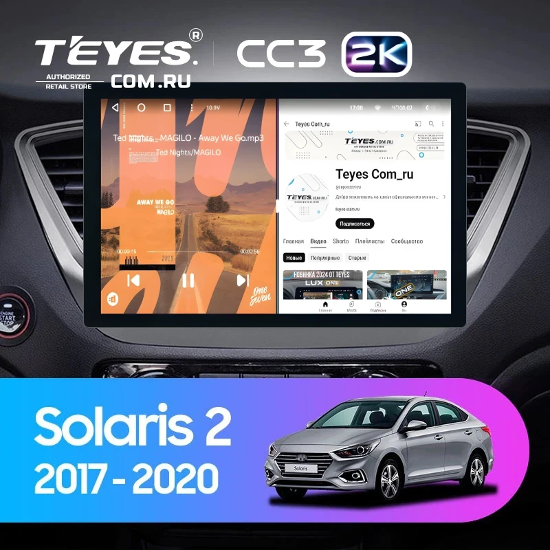 Штатная магнитола Teyes CC3 2K 6/128 Hyundai Solaris 2 (2017-2020) F1 Тип-B (13")