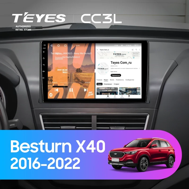 Штатная магнитола Teyes CC3L 4/64 FAW Besturn X40 (2016-2022)