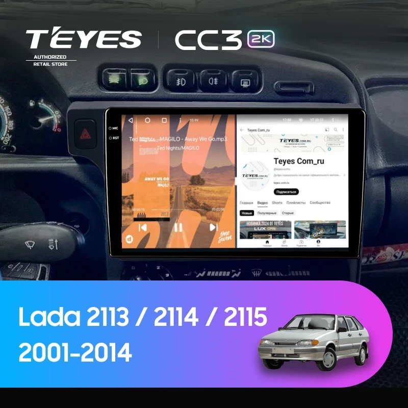 Штатная магнитола Teyes CC3 2K 4/64 Lada 2114 (2001-2014) F1