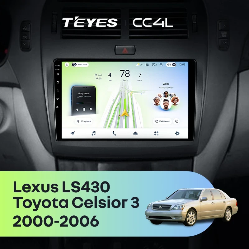 Штатная магнитола Teyes CC4L 4/64 Toyota Celsior XF30 (2000-2006) F1