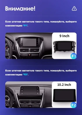 Штатная магнитола Teyes CC3L 4/64 Mitsubishi Eclipse Cross 1 (2017-2021) F1