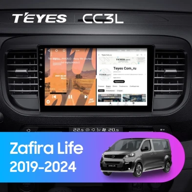 Штатная магнитола Teyes CC3L 4/32 Opel Zafira Life (2019-2024)