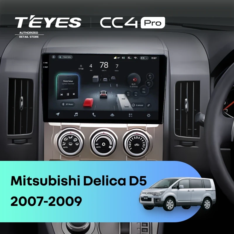 Штатная магнитола Teyes CC4 Pro 12/256 Mitsubishi Delica D5 (2007-2009)