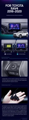 Штатная магнитола Teyes CC3 2K 360 6/128 Toyota RAV4 XA50 (2018-2023) F1