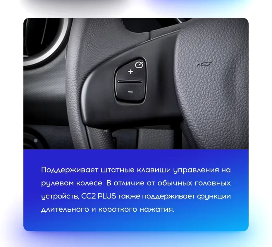 Штатная магнитола Teyes CC2L Plus 2/32 Renault Logan 2 (2012-2022) F2