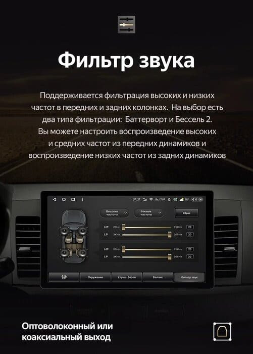 Штатная магнитола Teyes CC3 2K 4/64 Mitsubishi Lancer 10 CY (2007-2012) Тип-A (13")