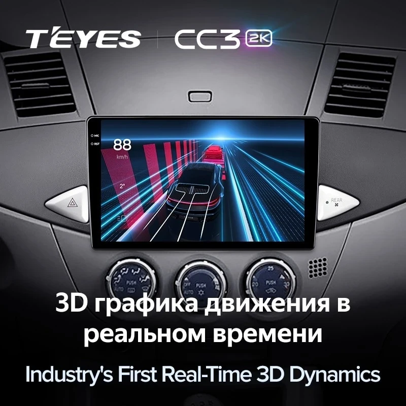 Штатная магнитола Teyes CC3 2K 4/64 Mitsubishi Zinger (2005-2014)