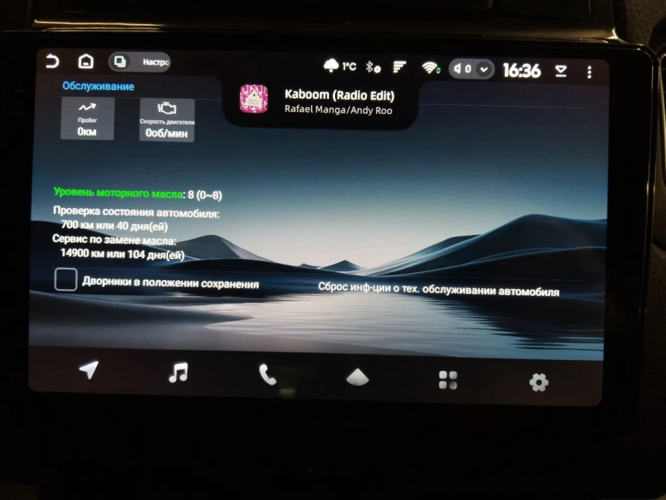 Штатная магнитола Teyes CC3 2K 6/128 Volkswagen Touareg FL NF (2010-2018) Тип-B (13" с кнопками)