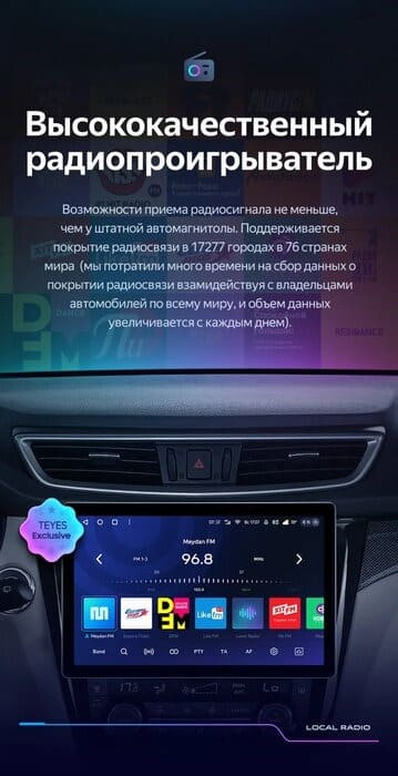 Штатная магнитола Teyes CC3 2K 4/64 Nissan X-Trail 3 T32 (2013-2021) F2 Тип-C (11")