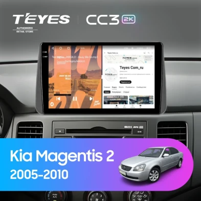 Штатная магнитола Teyes CC3 2K 6/128 Kia Magentis 2 (2005-2010)