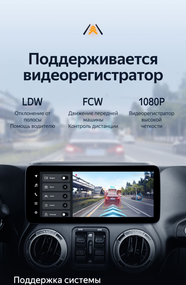 Штатная магнитола Teyes LUX ONE 4/64 Jeep Wrangler 3 JK (2010-2018)