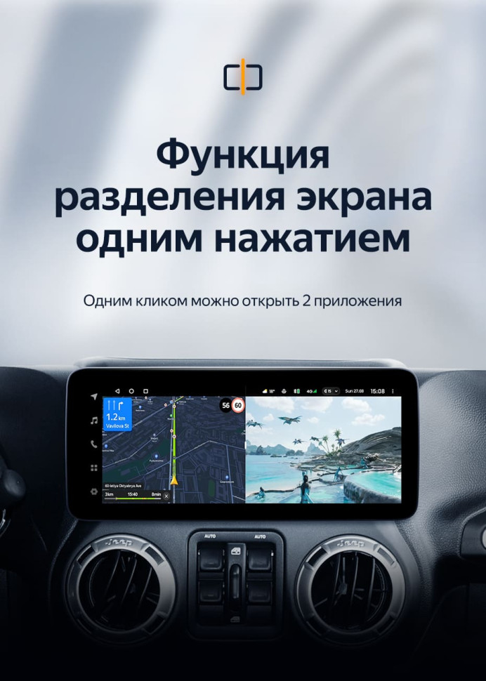 Штатная магнитола Teyes LUX ONE 4/64 Jeep Wrangler 3 JK (2010-2018)