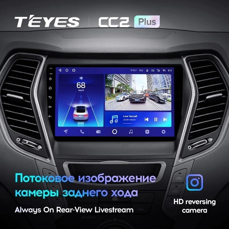 Штатная магнитола Teyes CC2 Plus 4/64 Hyundai Santa Fe 3 (2013-2016) Тип-A