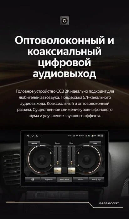 Штатная магнитола Teyes CC3 2K 360 6/128 Skoda Karoq (2017-2021) F2 (13")