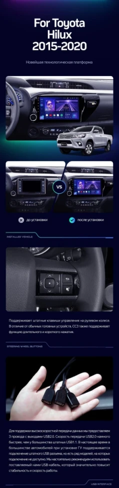 Штатная магнитола Teyes CC3 2K 6/128 Toyota Hilux Pick Up (2015-2020)
