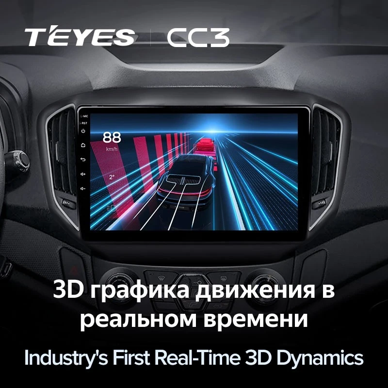 Штатная магнитола Teyes CC3 4/32 Chery Tiggo 5 (2014-2018)