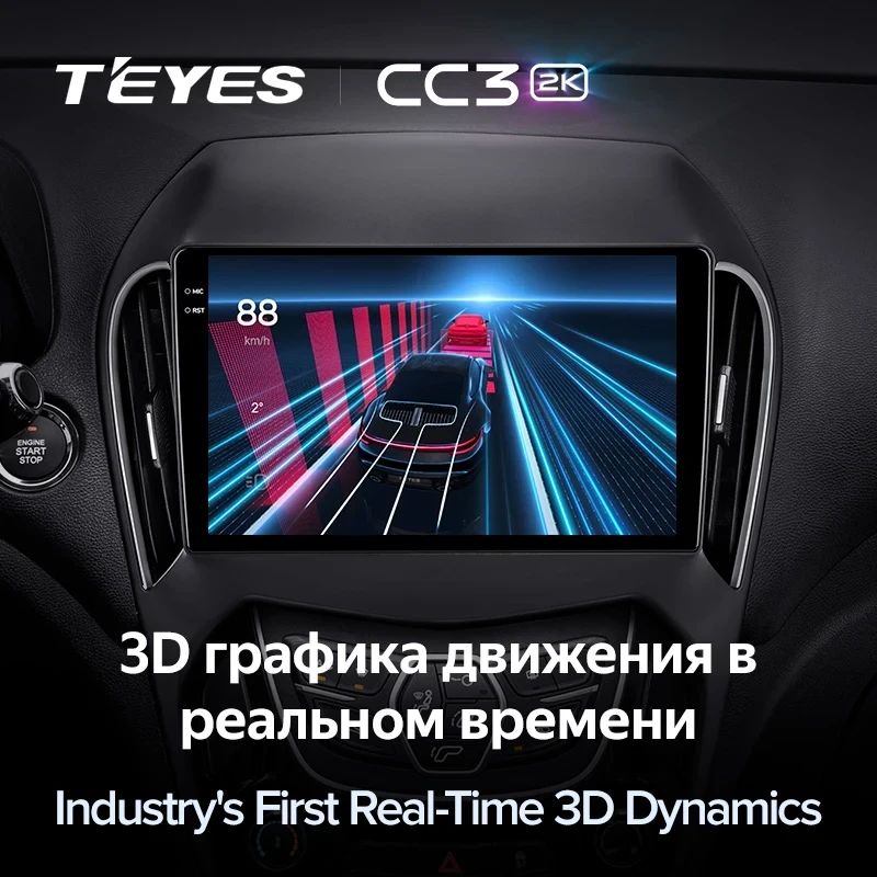 Штатная магнитола Teyes CC3 2K 4/32 Chery Arrizo 5 (2010-2022)