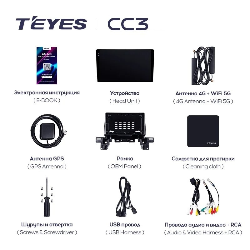 Штатная магнитола Teyes CC3 4/32 Mazda CX-5 2 KF (2017-2023) F2