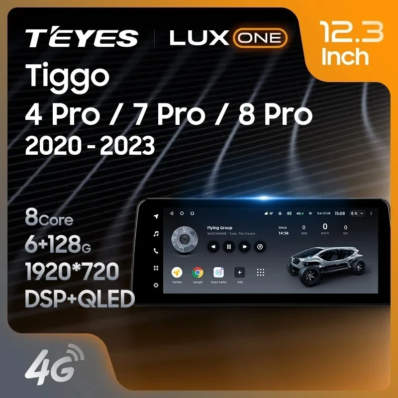 Штатная магнитола Teyes LUX ONE 4/32 (12.3") Chery Tiggo 4 Pro (2020-2023) (split)