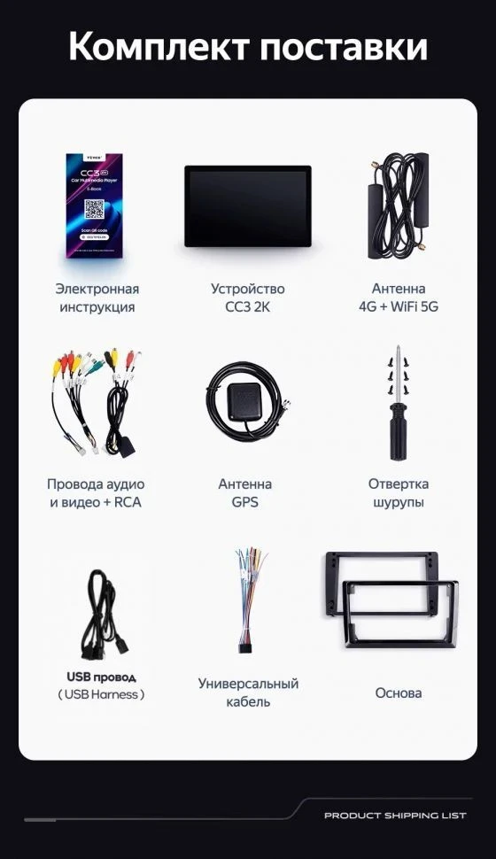 Штатная магнитола Teyes CC3 2K 4/32 Kia Sportage 4 QL (2016-2018) Тип-A (11")