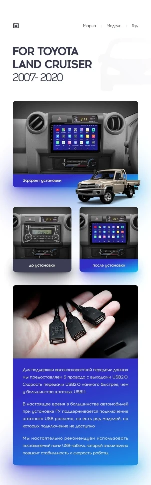 Штатная магнитола Teyes CC3 2K 360 6/128 Toyota Land Cruiser 70 Series LC 79 (2007-2020)