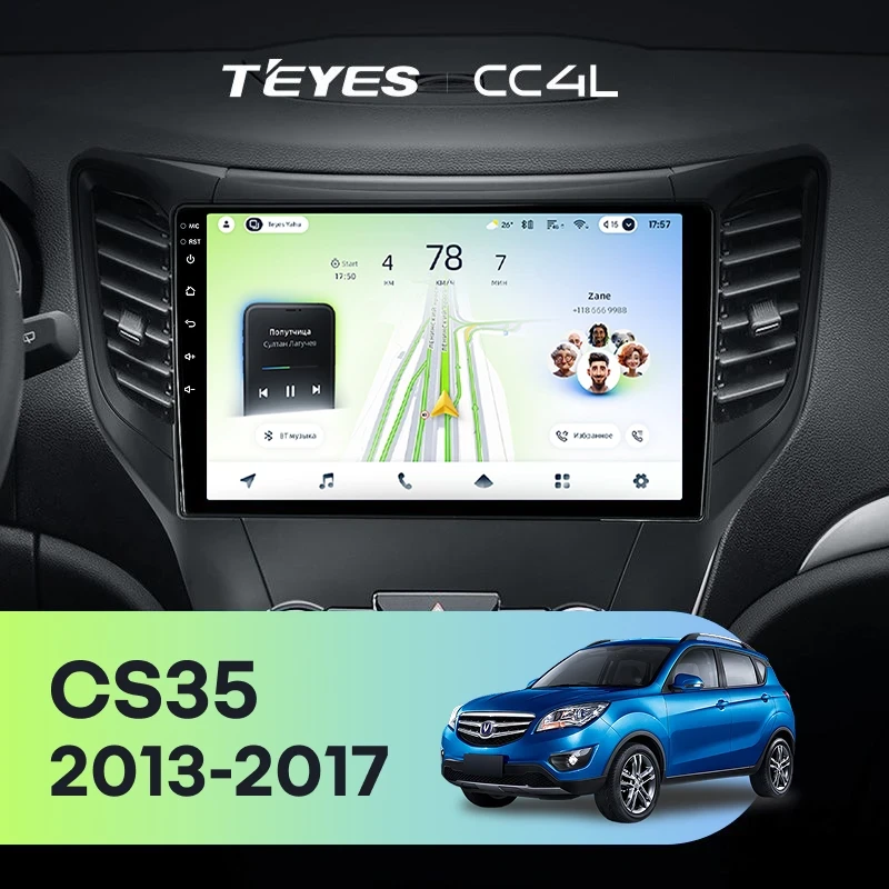 Штатная магнитола Teyes CC4L 4/64 Changan CS35 (2013-2017)