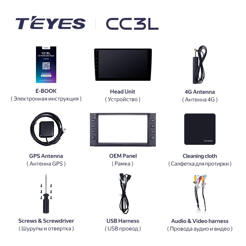 Штатная магнитола Teyes CC3L 4/32 Toyota Corolla 9 E120 E130 (2003-2007) 7"