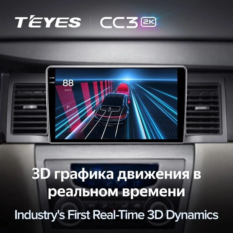 Штатная магнитола Teyes CC3 2K 6/128 Geely SC7 (2011-2015)