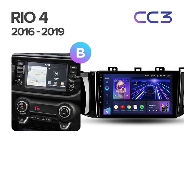 Штатная магнитола Teyes CC3 4/32 Kia Rio 4 (2016-2020) Тип-B