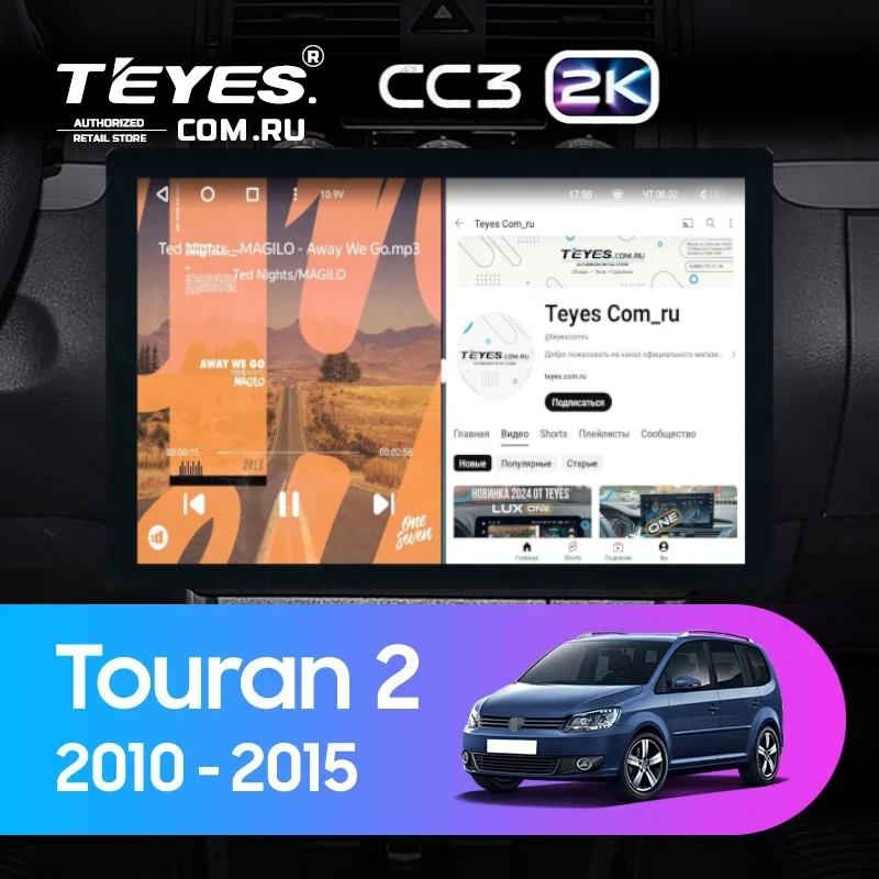 Штатная магнитола Teyes CC3 2K 360 6/128 Volkswagen Touran 2 1T (2010-2015) (13")