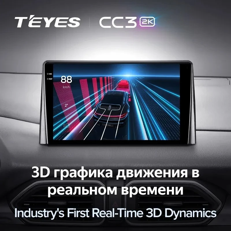 Штатная магнитола Teyes CC3 2K 4/32 Mazda CX-5 2 KF (2017-2023) F2