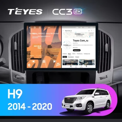 Штатная магнитола Teyes CC3 2K 6/128 Haval H9 (2014-2020) (11")