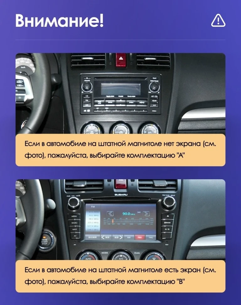 Штатная магнитола Teyes CC3 2K 360 6/128 Subaru Forester 4 SJ (2012-2015) Тип-A