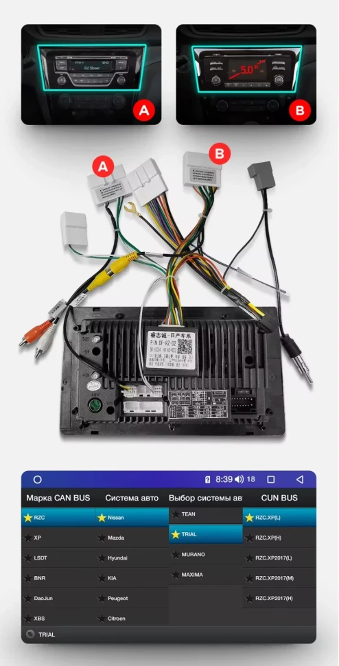 Штатная магнитола Teyes X1 4G 2/32 Nissan X-Trail 3 T32 (2013-2021) F2 климат контроль Тип-C