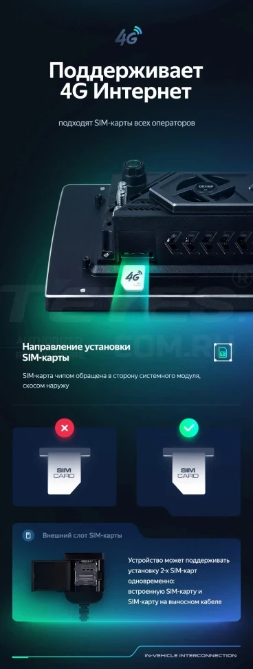 Штатная магнитола Teyes CC3 2K 4/64 Citroen Jumper 2 (2006-2022) (13")