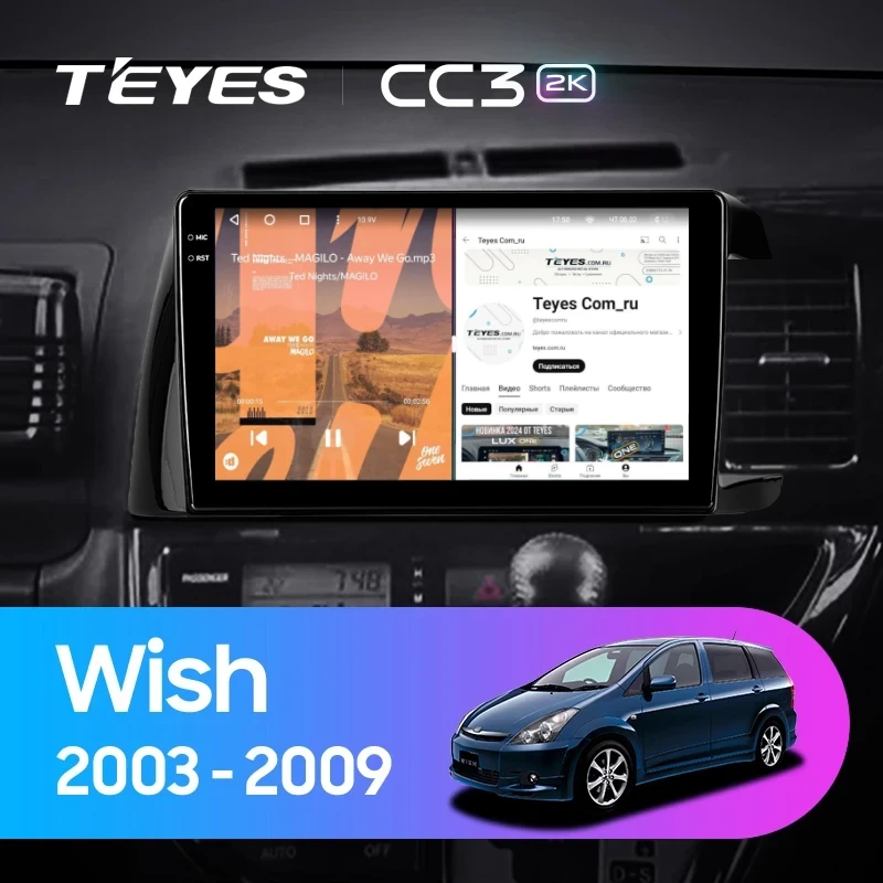 Штатная магнитола Teyes CC3 2K 4/32 Toyota Wish (2003-2009) F1 Правый руль