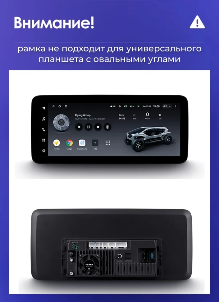 Переходная рамка BMW 1-Series E88 E82 E81 E87 (2004-2014) (12,3")