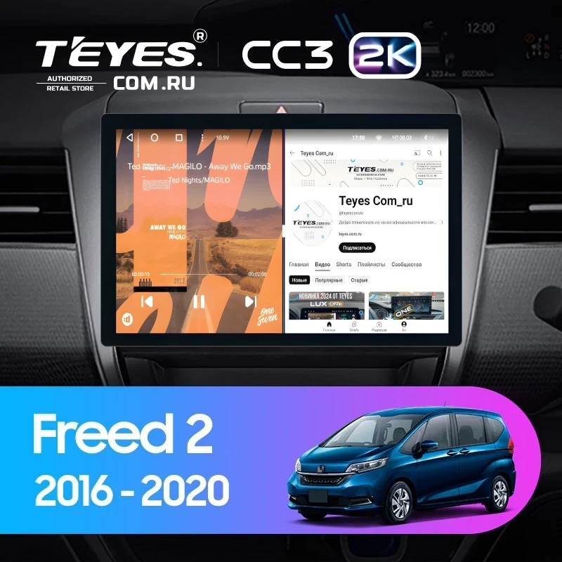 Штатная магнитола Teyes CC3 2K 4/64 Honda Freed 2 (2016-2020) (11")