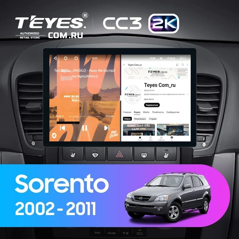 Штатная магнитола Teyes CC3 2K 4/64 Kia Sorento BL (2002-2011) (11")
