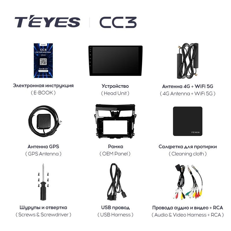 Штатная магнитола Teyes CC3 4/32 Nissan Teana J33 (2013-2015) Тип-B