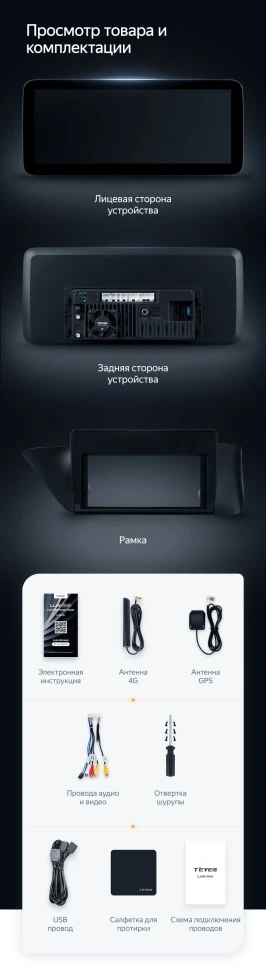 Штатная магнитола Teyes LUX ONE 4/64 Lexus ES ES200 ES250 ES300h ES350 XV60 VI 6 (2012-2018) Тип-A