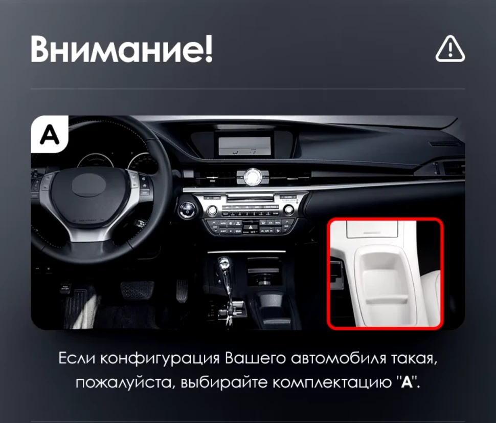 Штатная магнитола Teyes LUX ONE 4/64 Lexus ES ES200 ES250 ES300h ES350 XV60 VI 6 (2012-2018) Тип-A