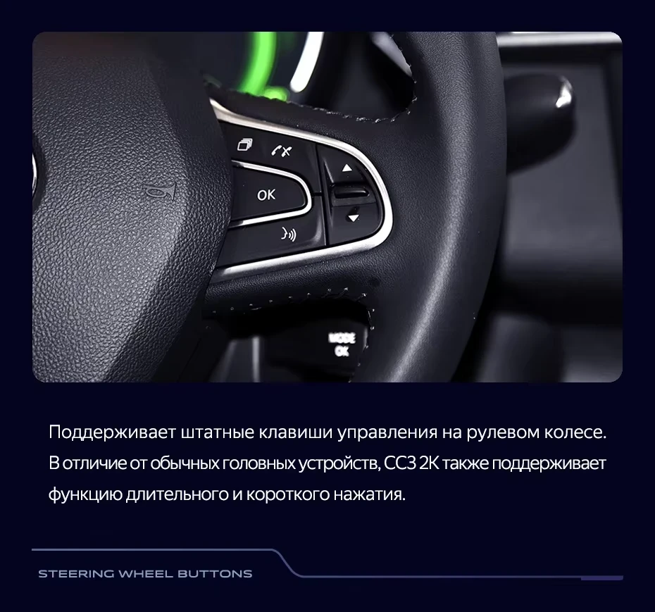 Штатная магнитола Teyes CC3 2K 4/32 Renault Kadjar (2015-2017)