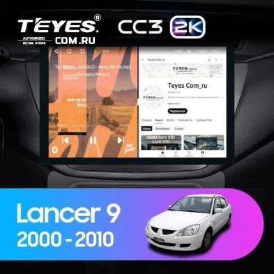 Штатная магнитола Teyes CC3 2K 6/128 Mitsubishi Lancer 9 CS (2000-2010) (13")