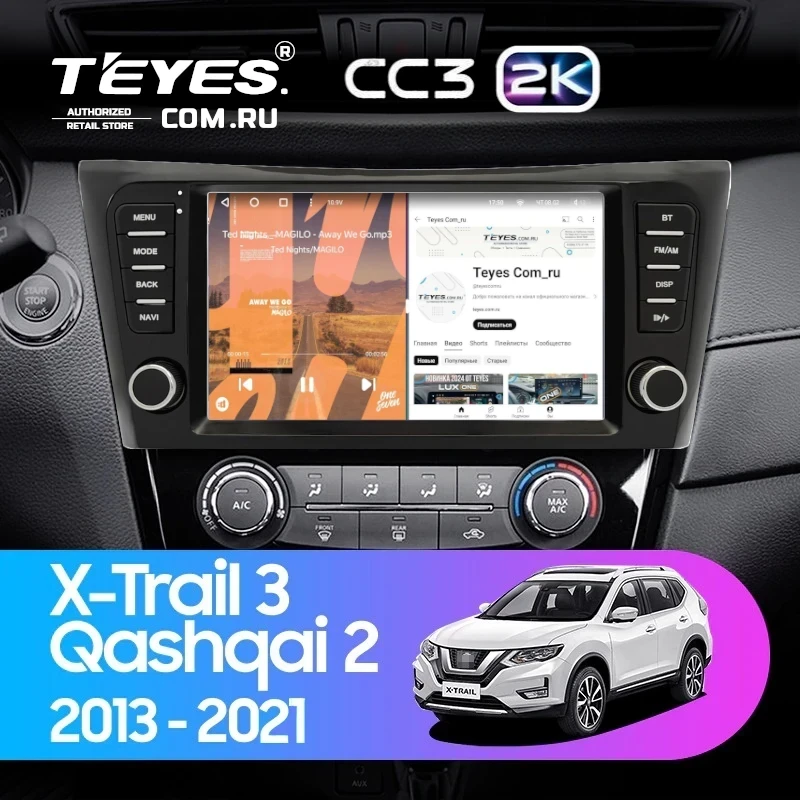 Штатная магнитола Teyes CC3 2K 4/64 Nissan Qashqai 2 (2013-2021) F4 климат контроль Тип-AB с кнопками
