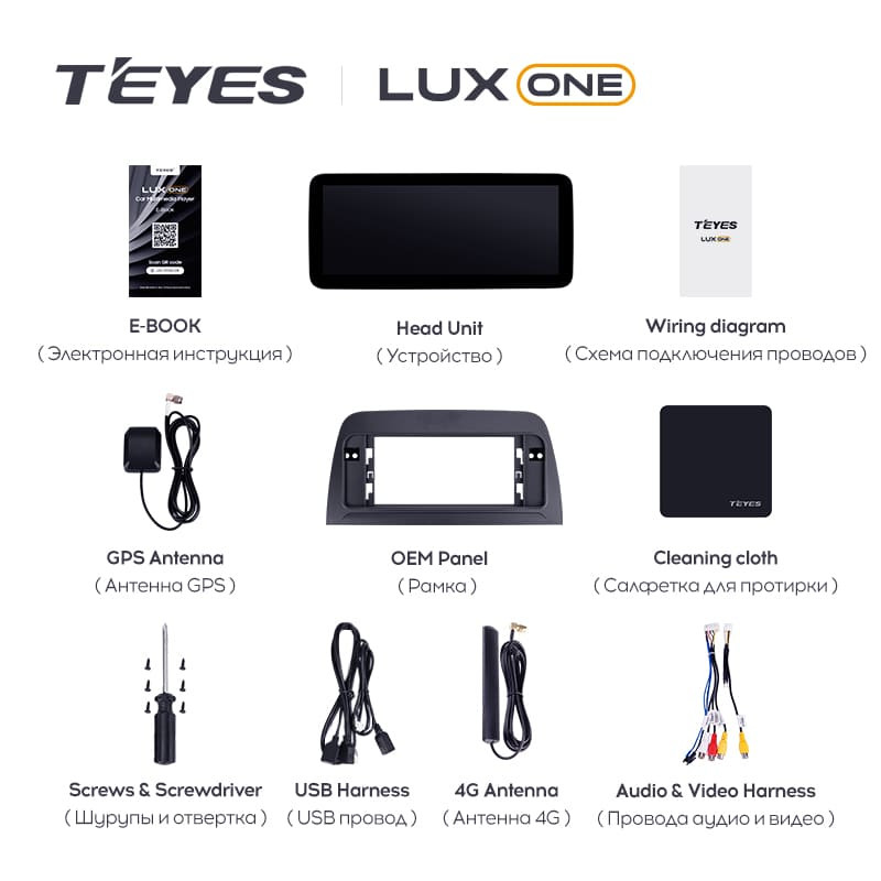 Штатная магнитола Teyes LUX ONE 4/64 Mazda CX-5 (2012-2015) Тип-B