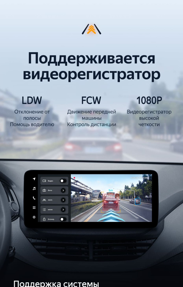 Штатная магнитола Teyes LUX ONE 4/64 Chevrolet Cavalier (2020-2022)